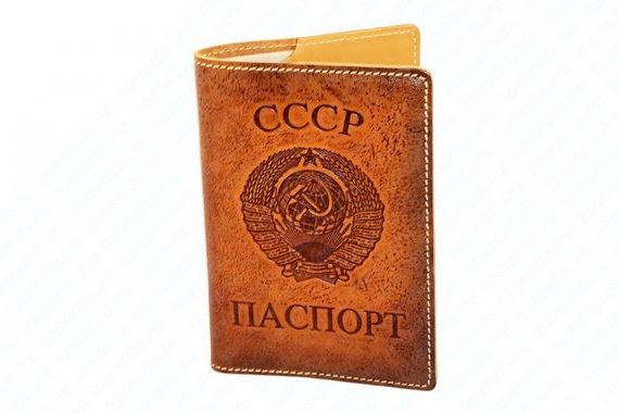 прописка в Красноперекопске